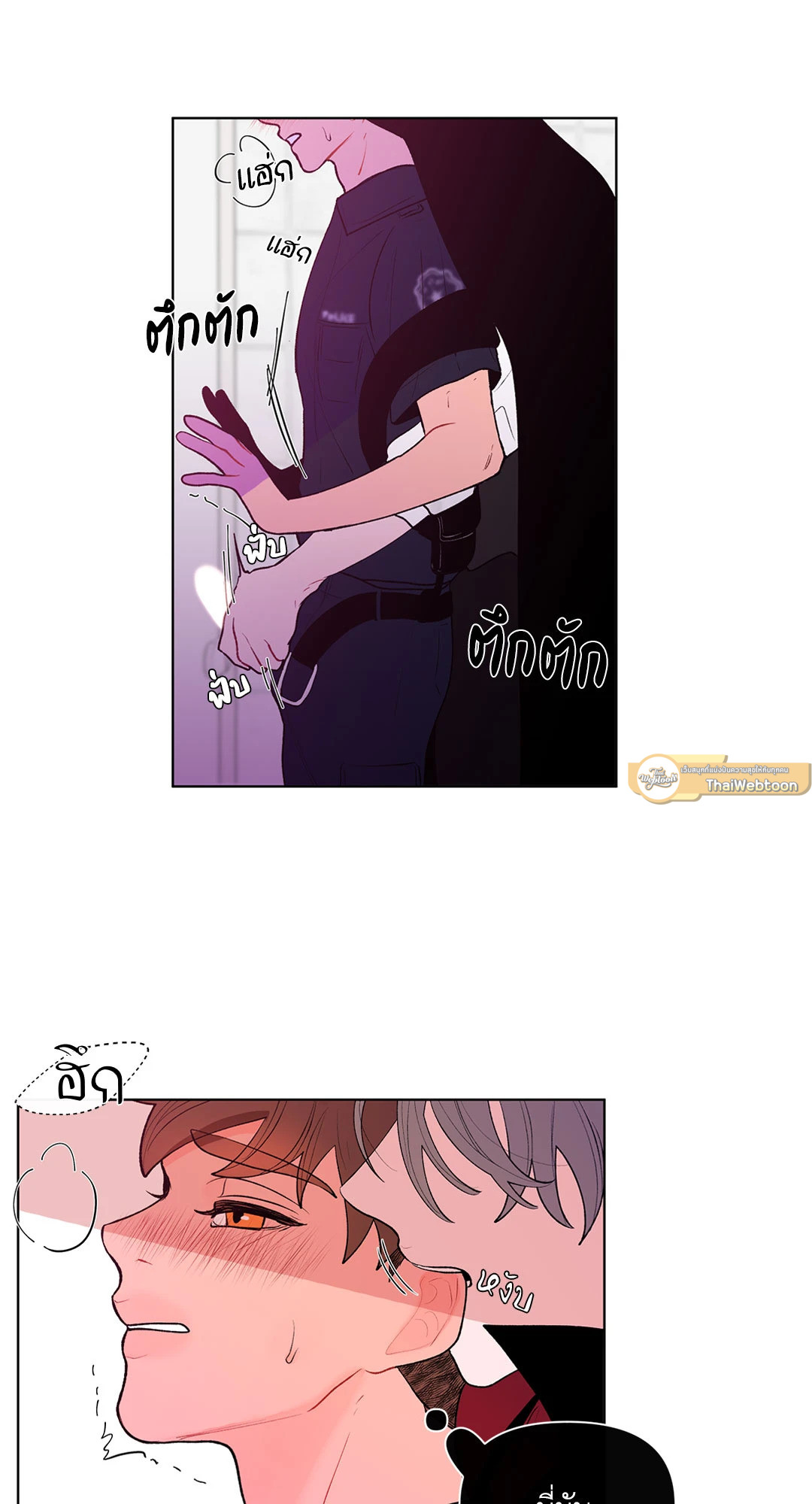 หน้า 24