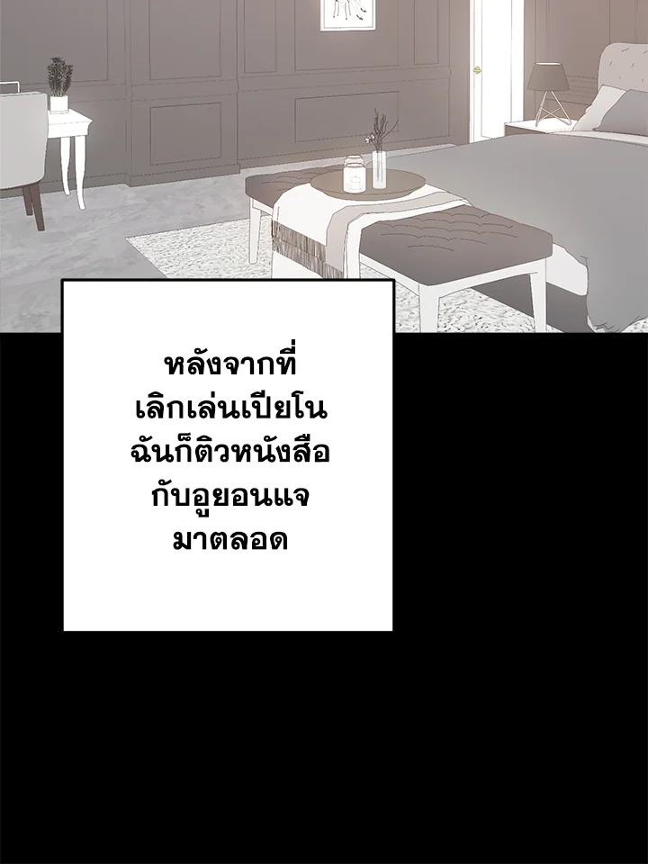 หน้า 92