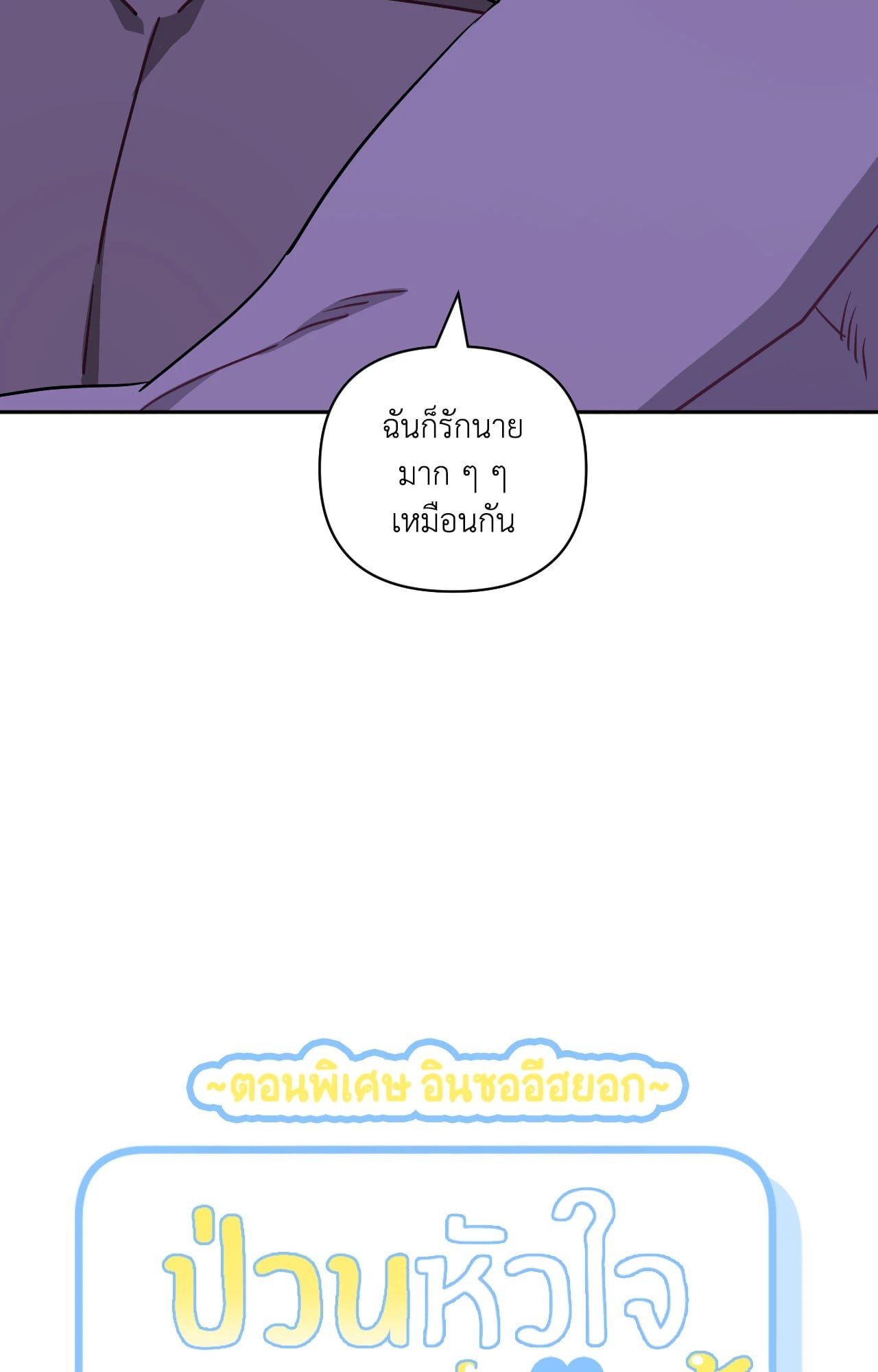 หน้า 98