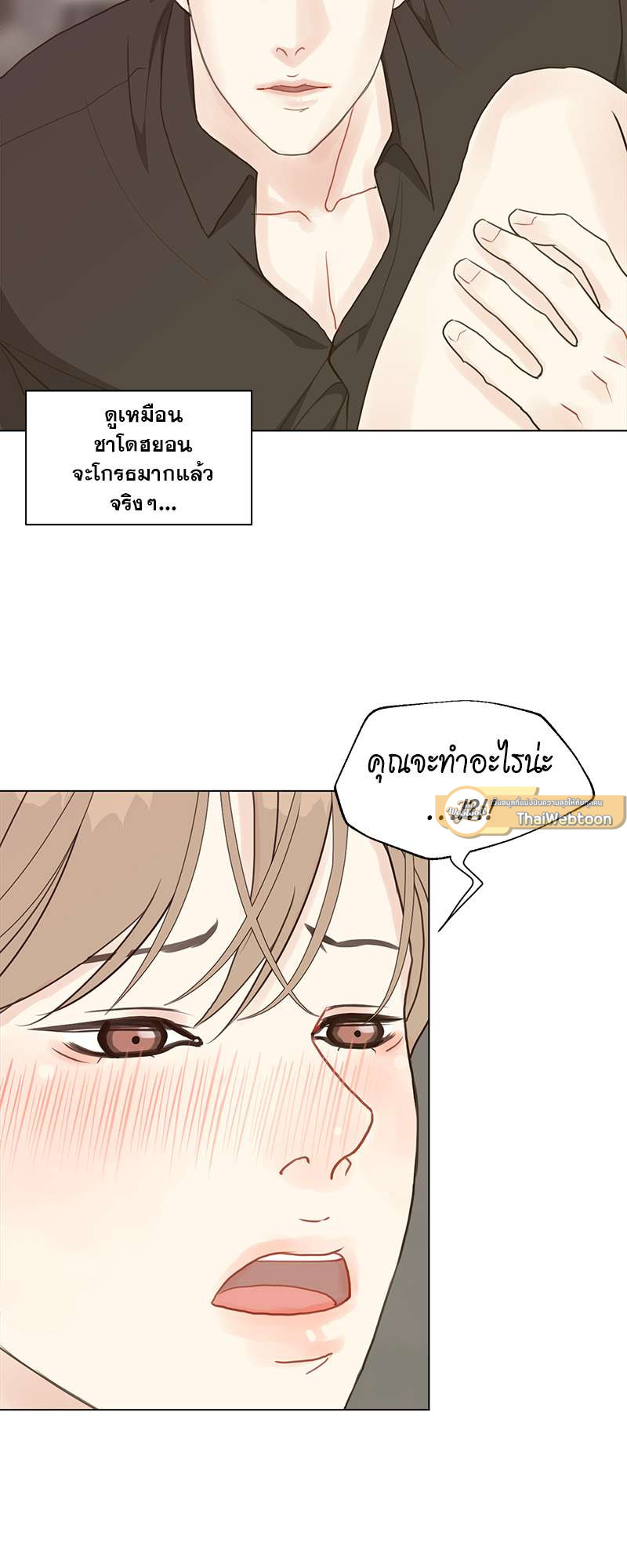 หน้า 21