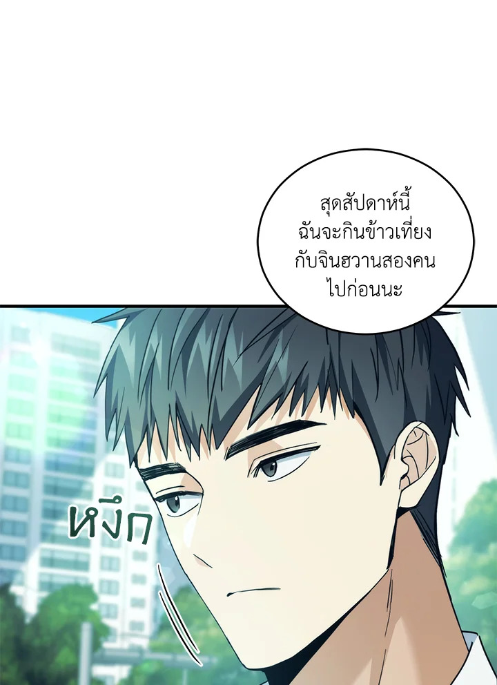 หน้า 67