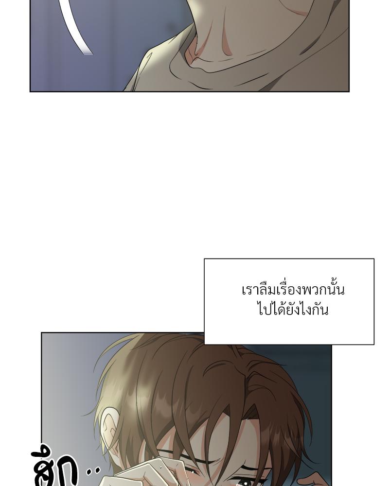 หน้า 81