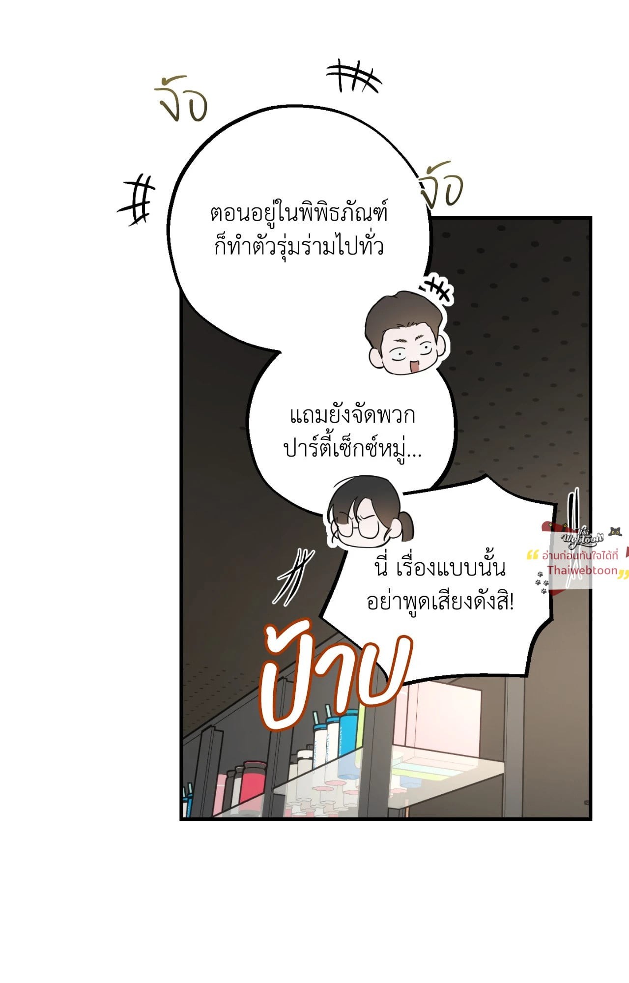 หน้า 44