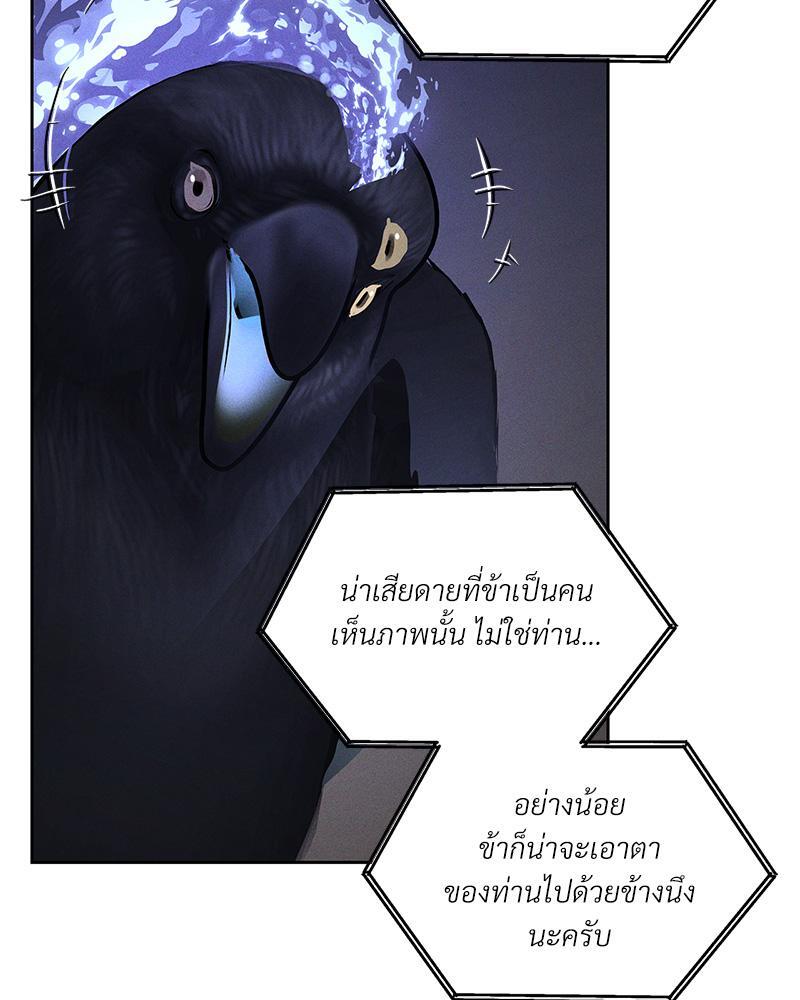 หน้า 88