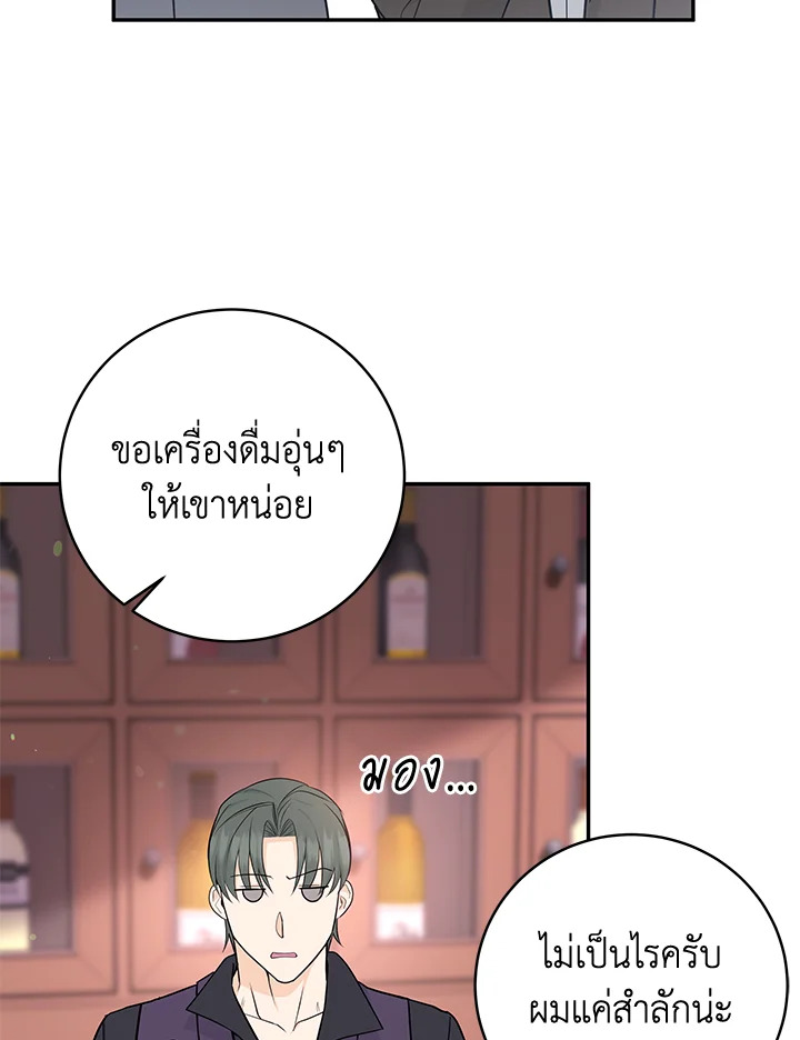 หน้า 74