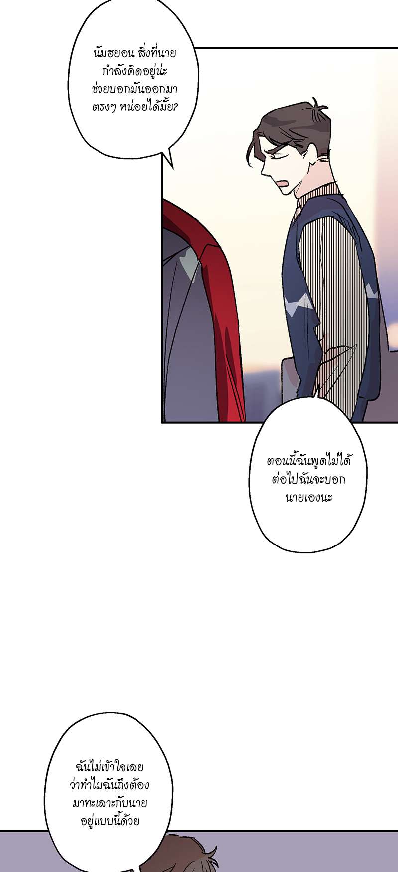 หน้า 31