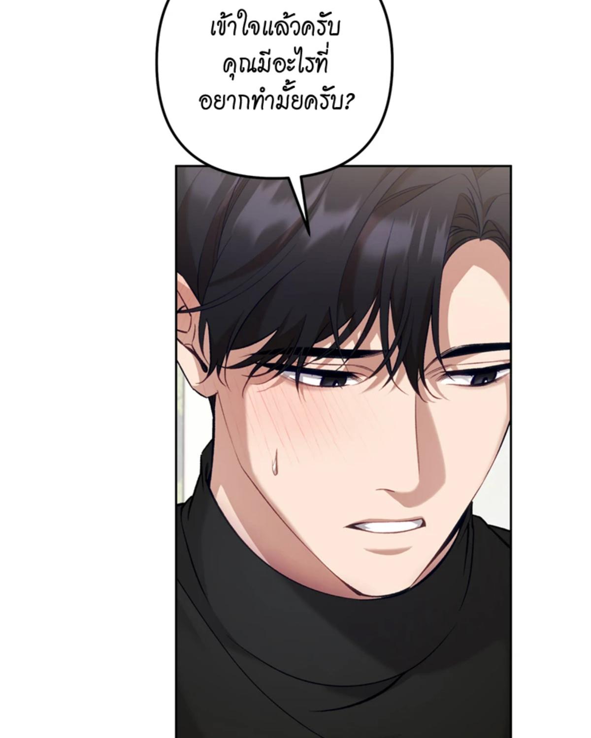 หน้า 75