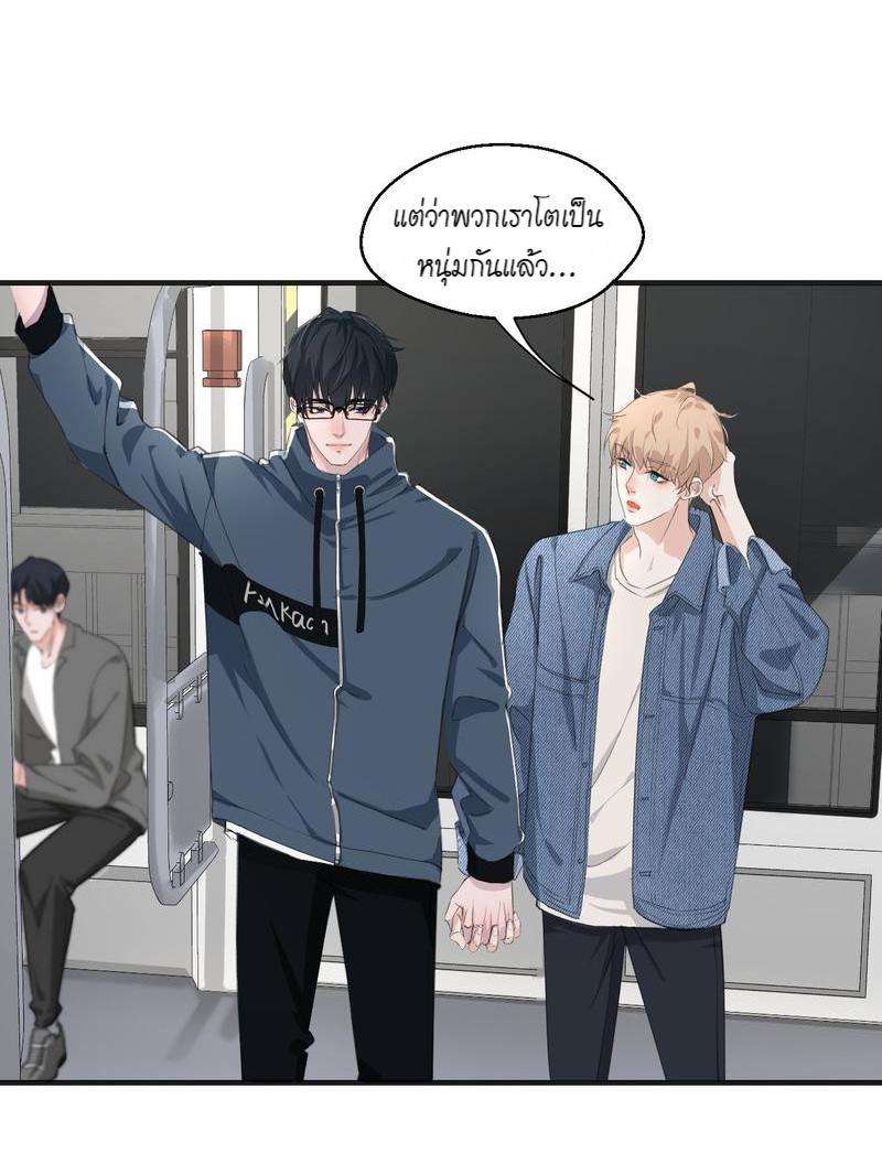 หน้า 29