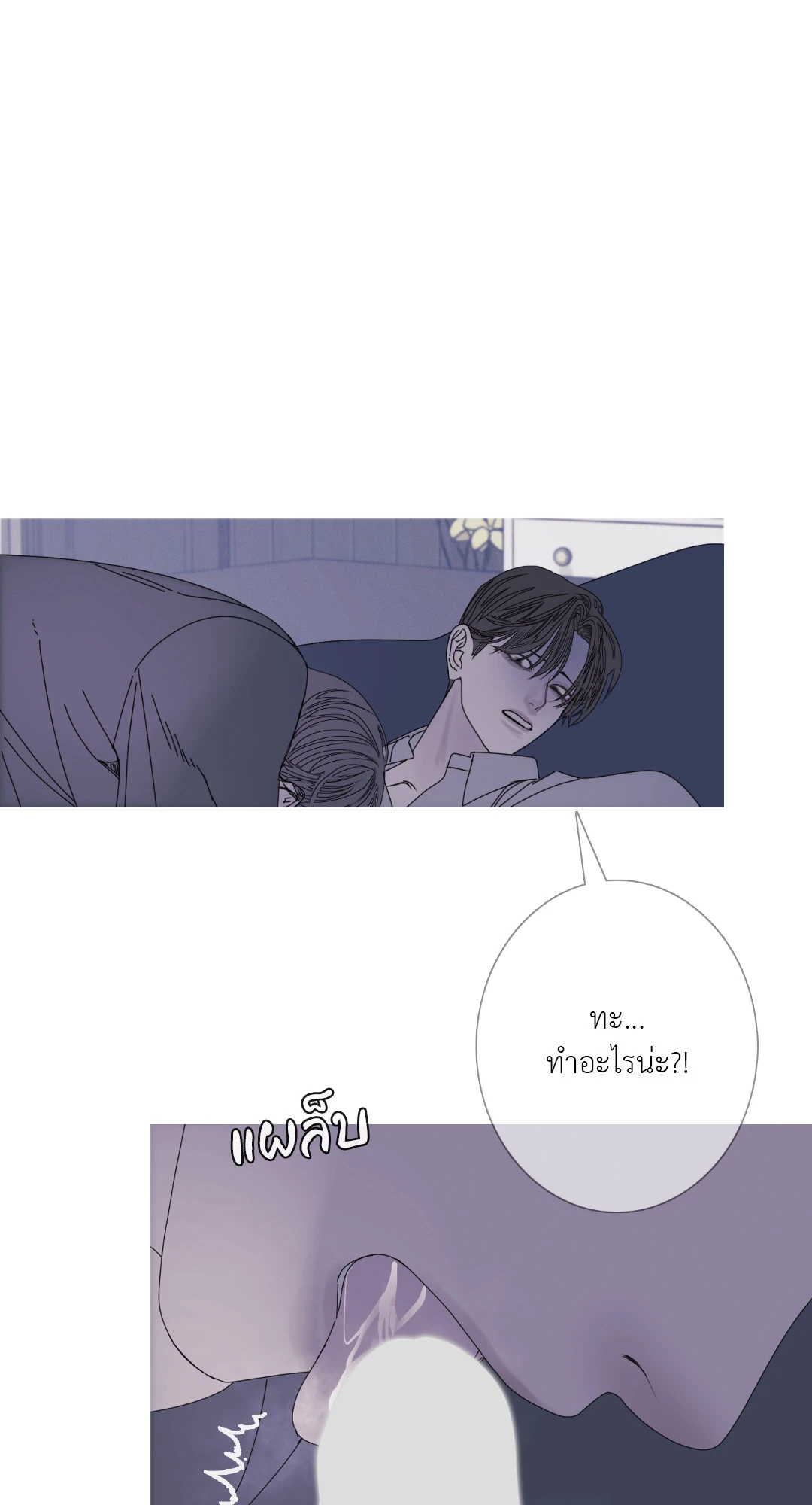 หน้า 52