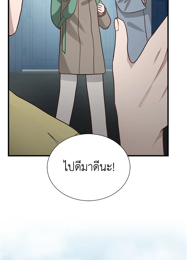 หน้า 101