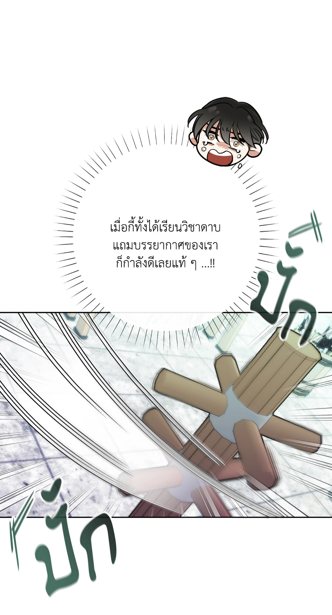 หน้า 43