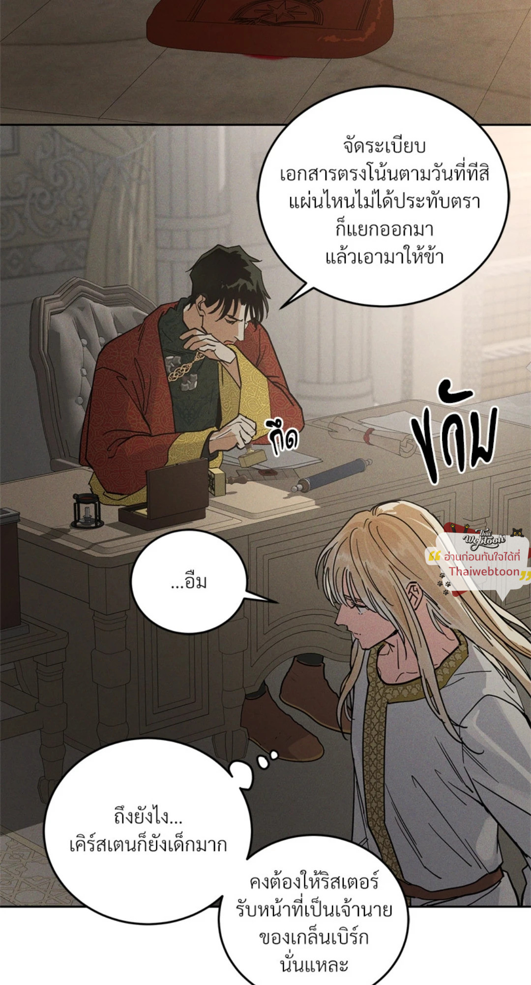 หน้า 41