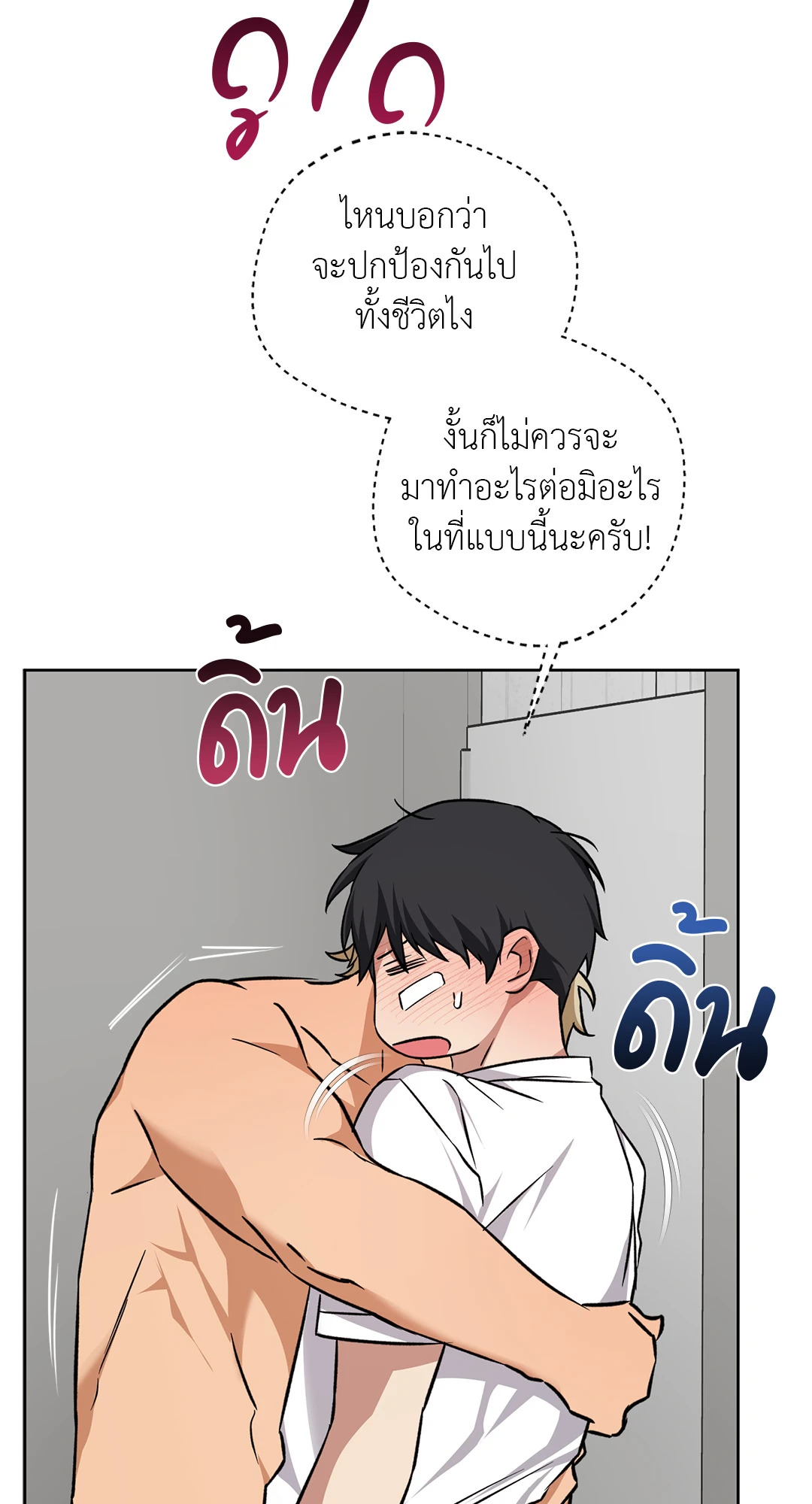หน้า 52