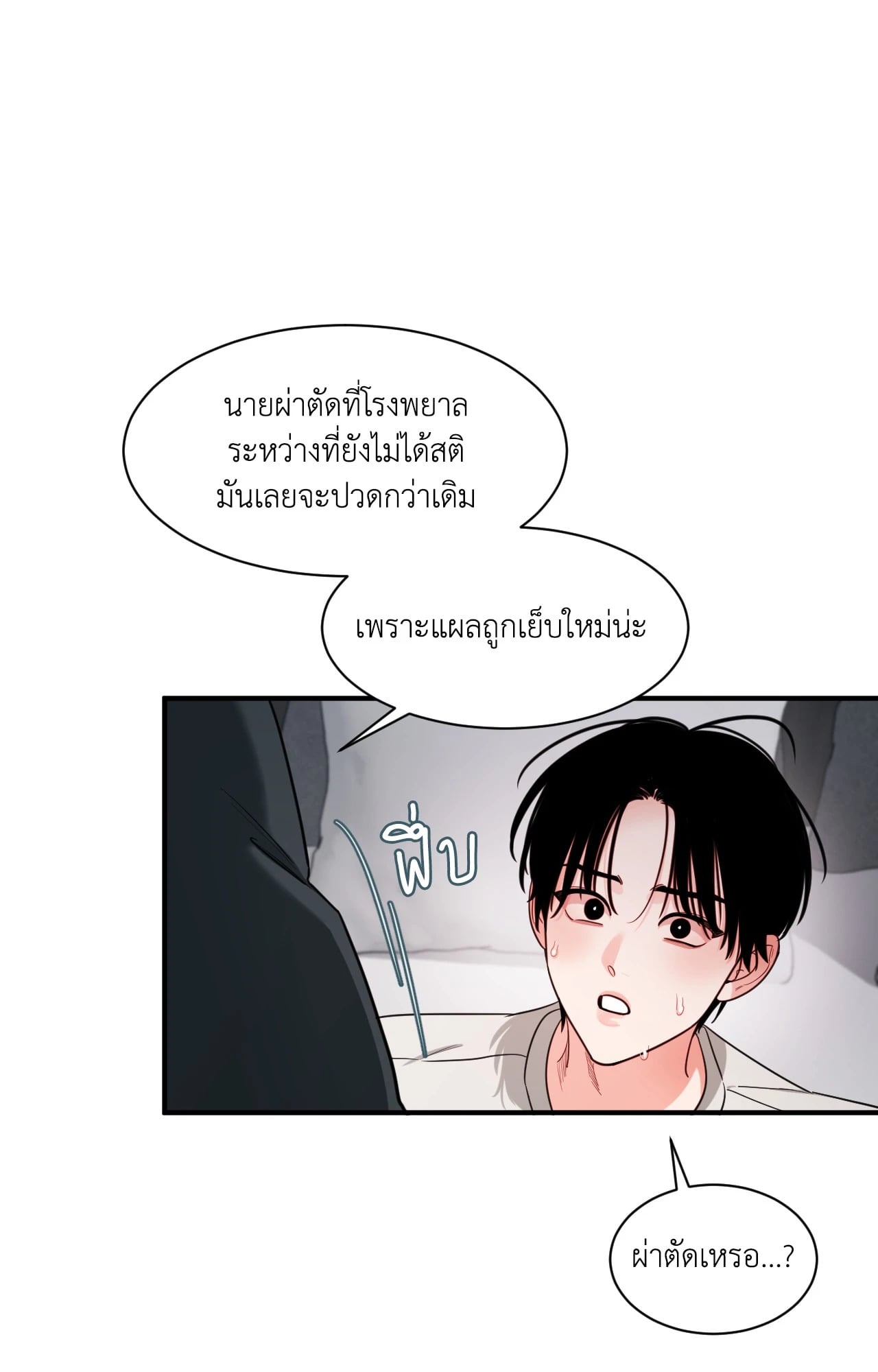หน้า 58
