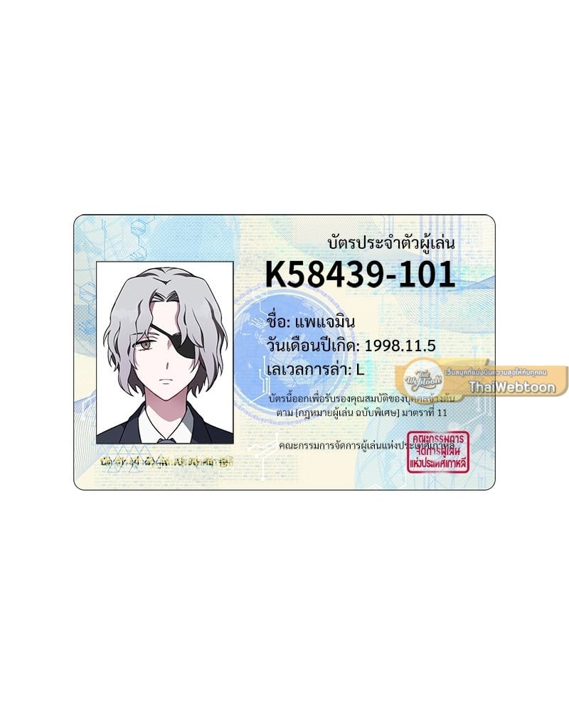 หน้า 182