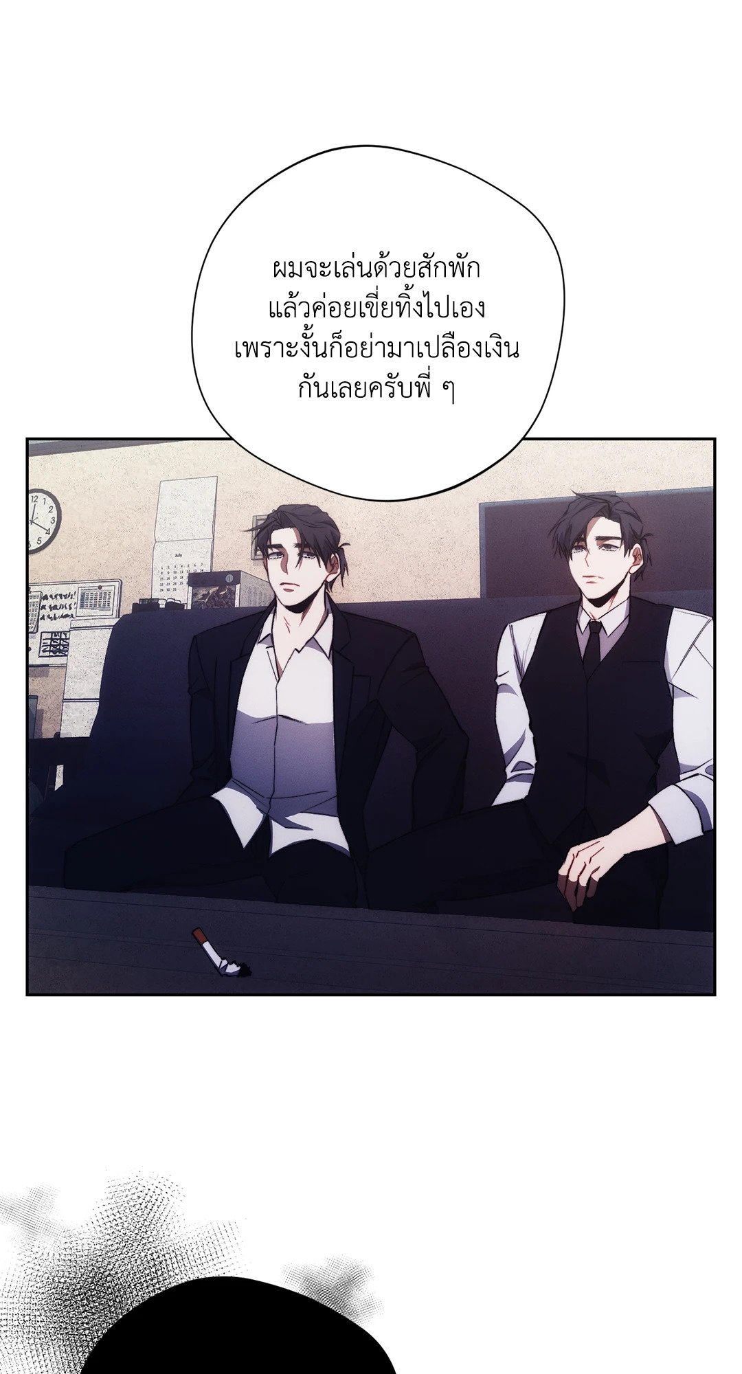 หน้า 74