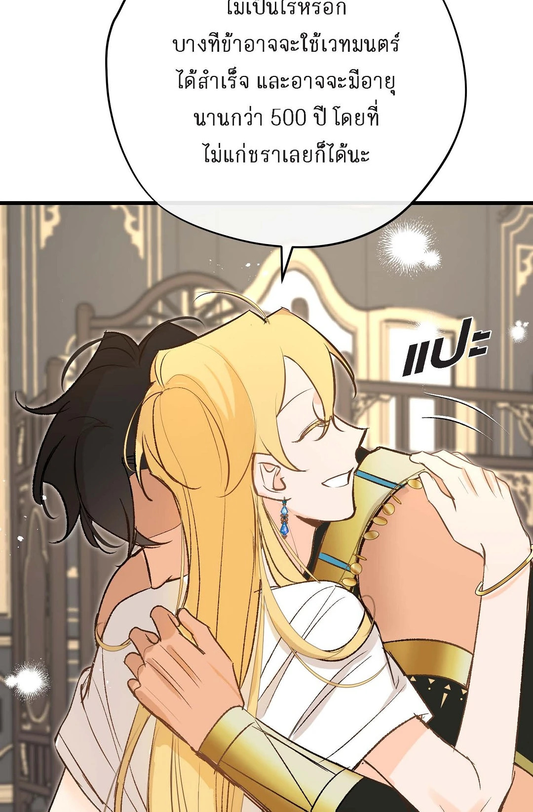 หน้า 35