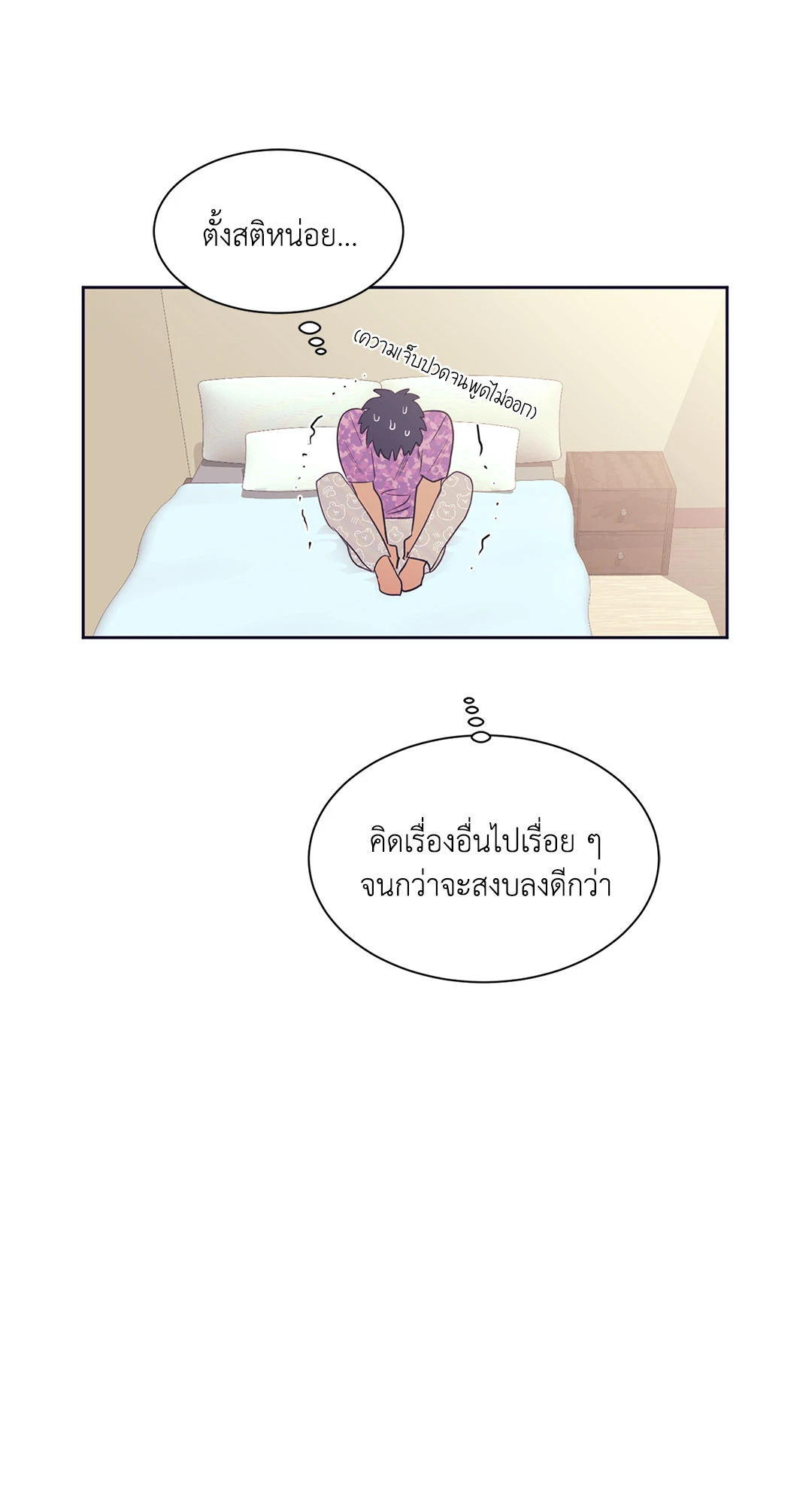 หน้า 45