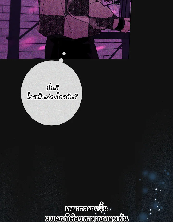 หน้า 73