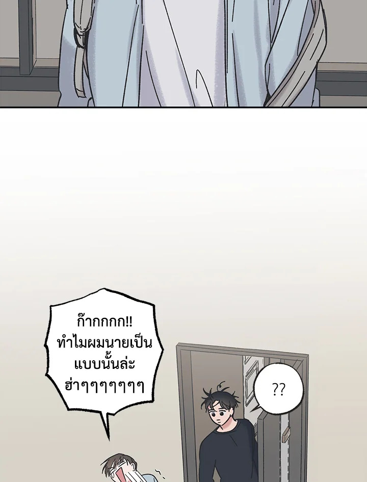 หน้า 73
