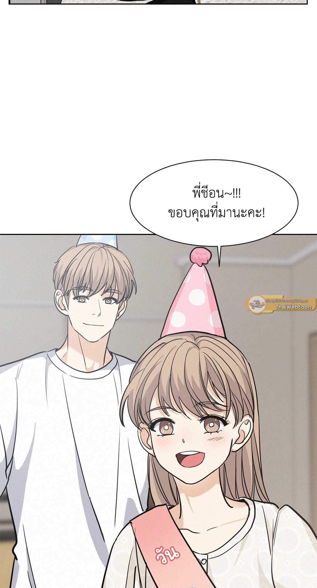 หน้า 67