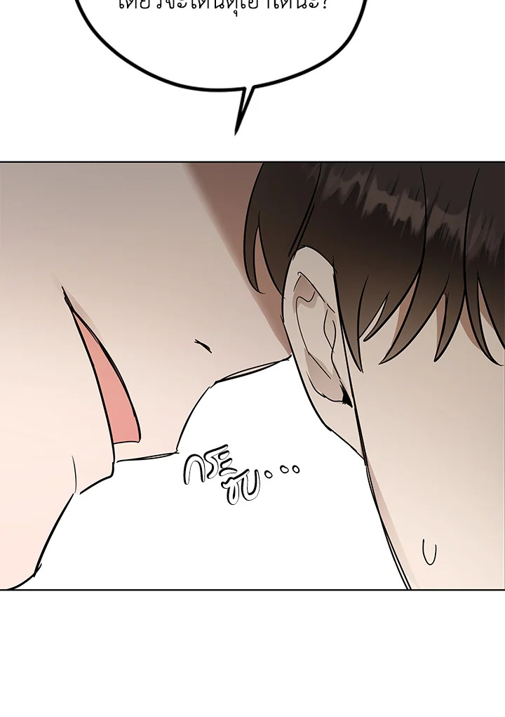 หน้า 101