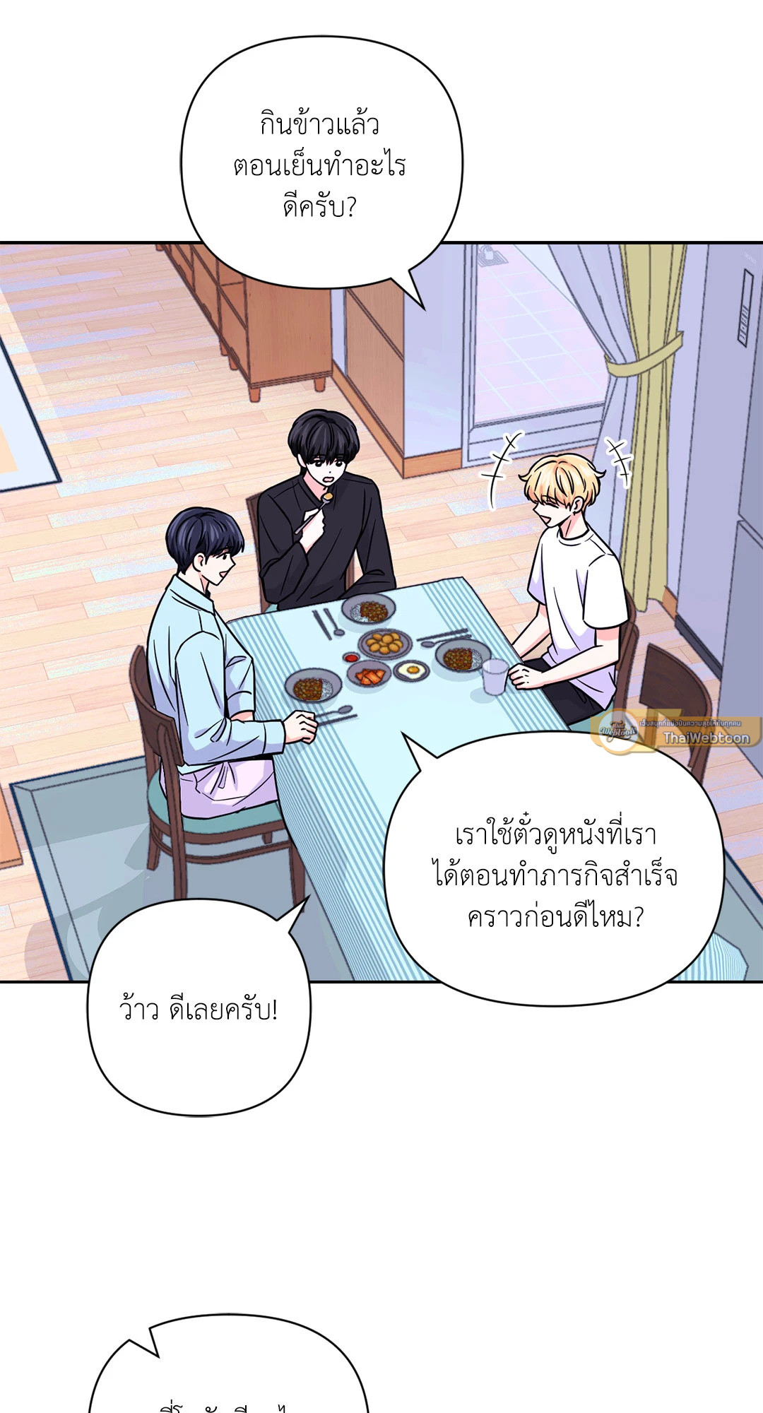 หน้า 47