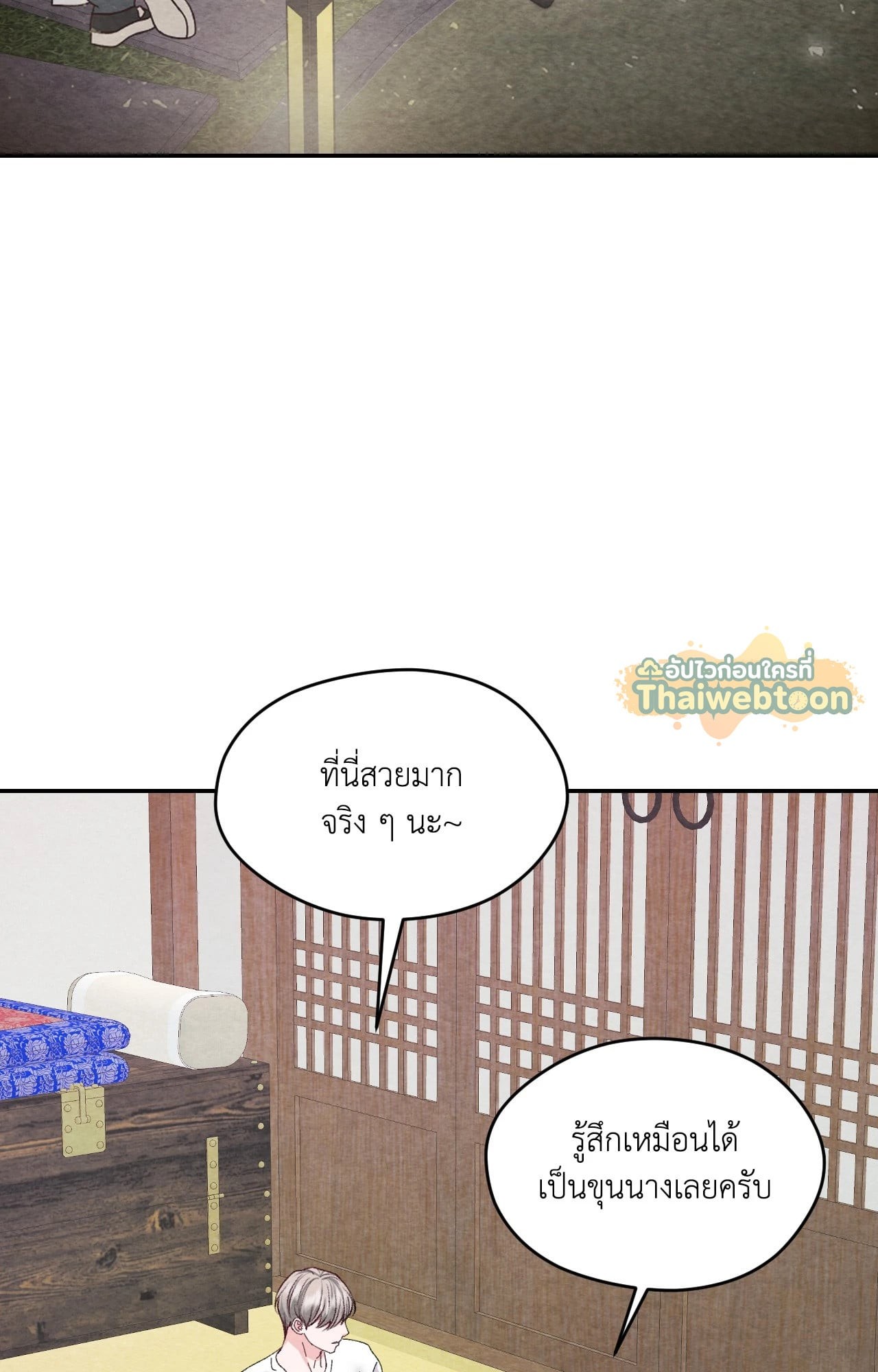 หน้า 77