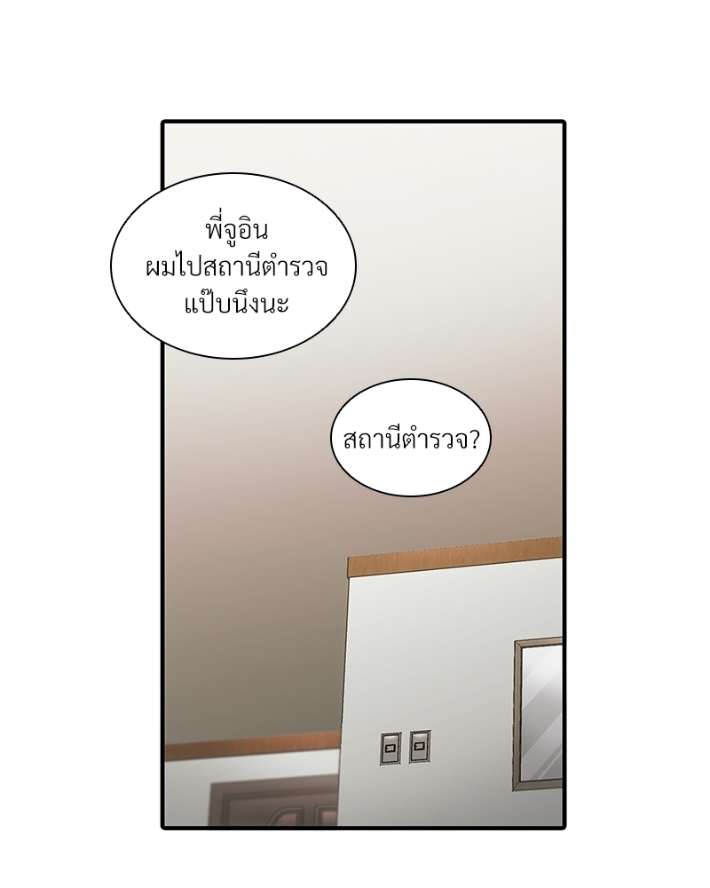 หน้า 88