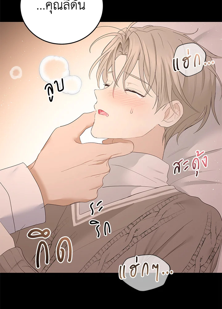 หน้า 72