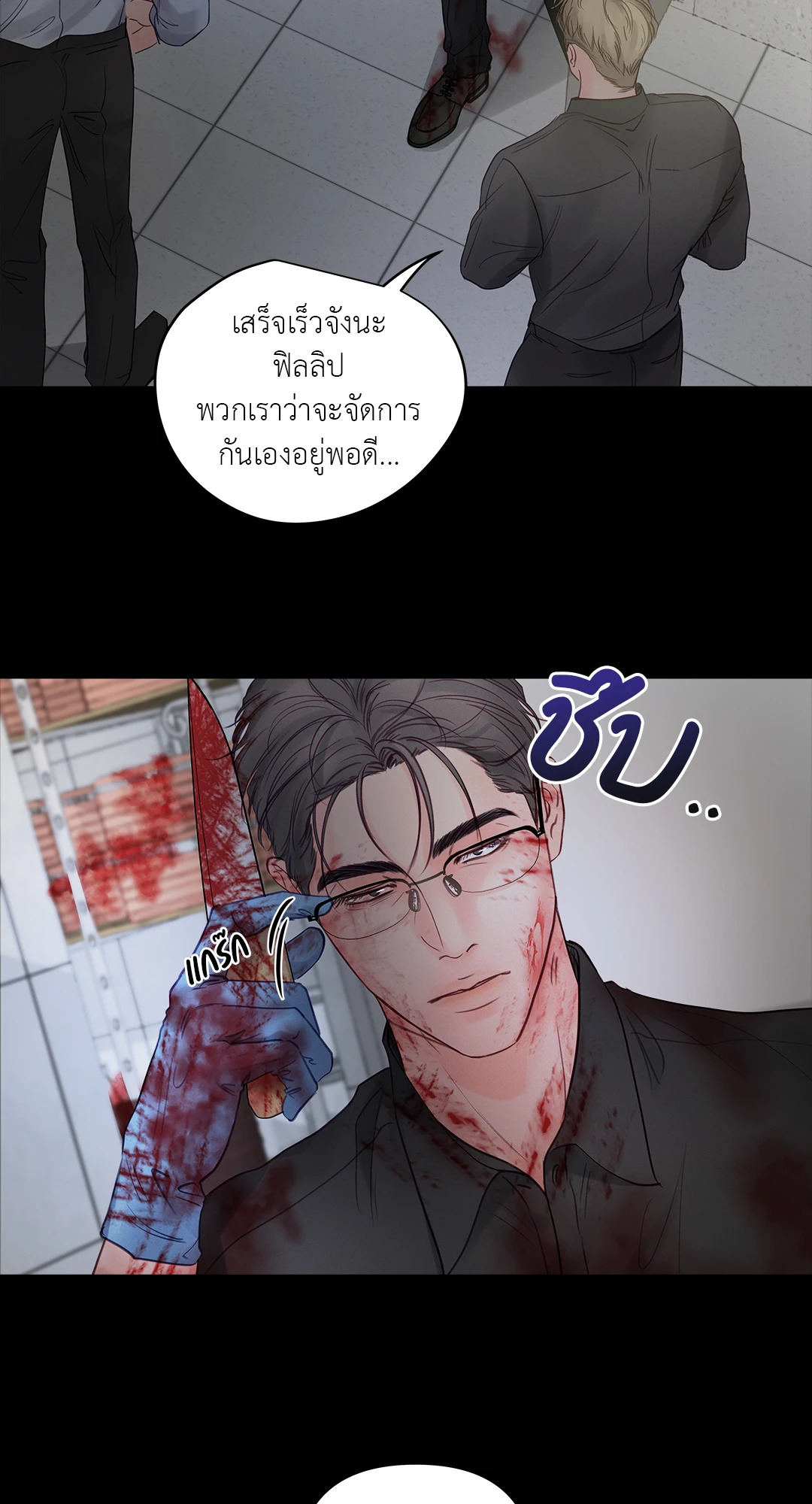 หน้า 32