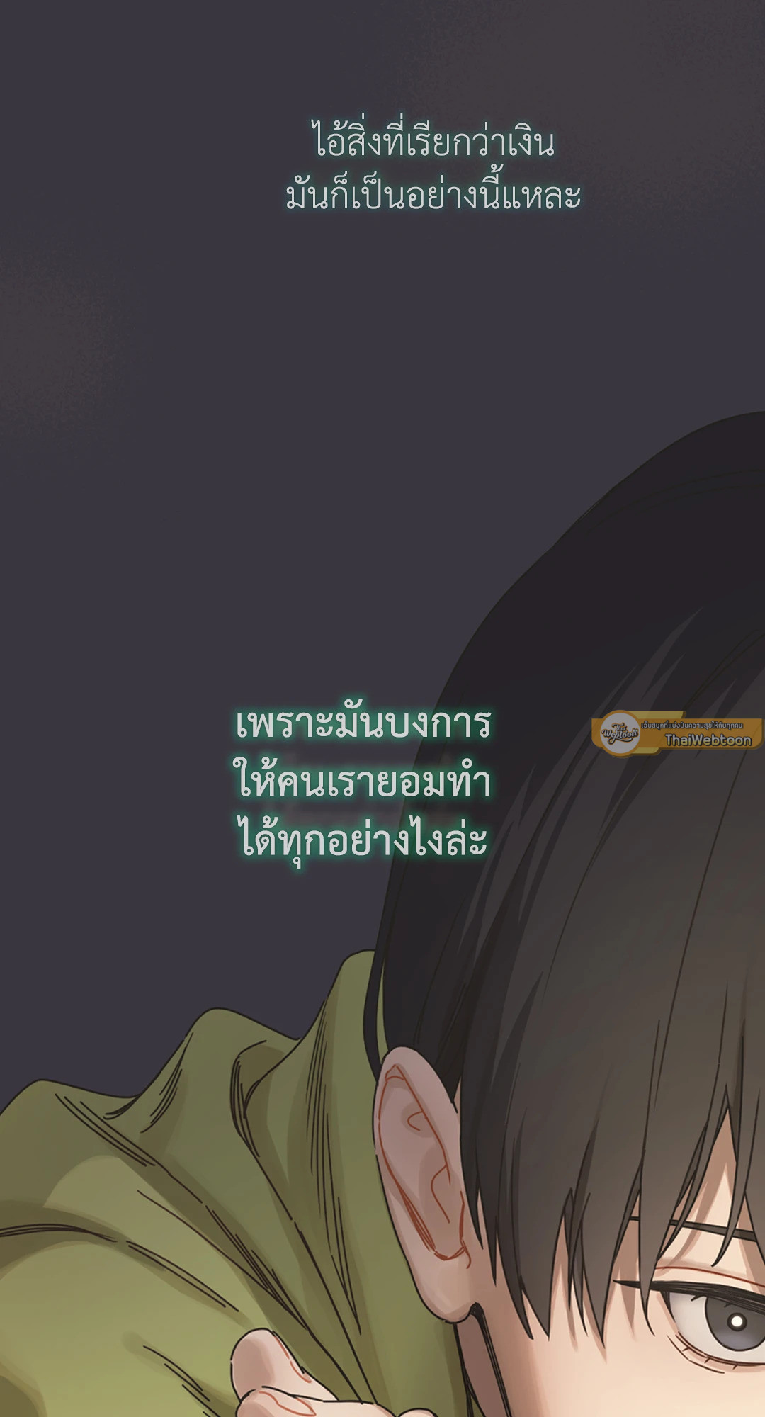หน้า 67