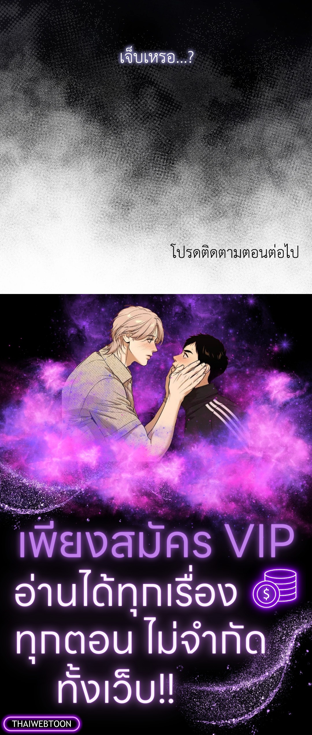 หน้า 89