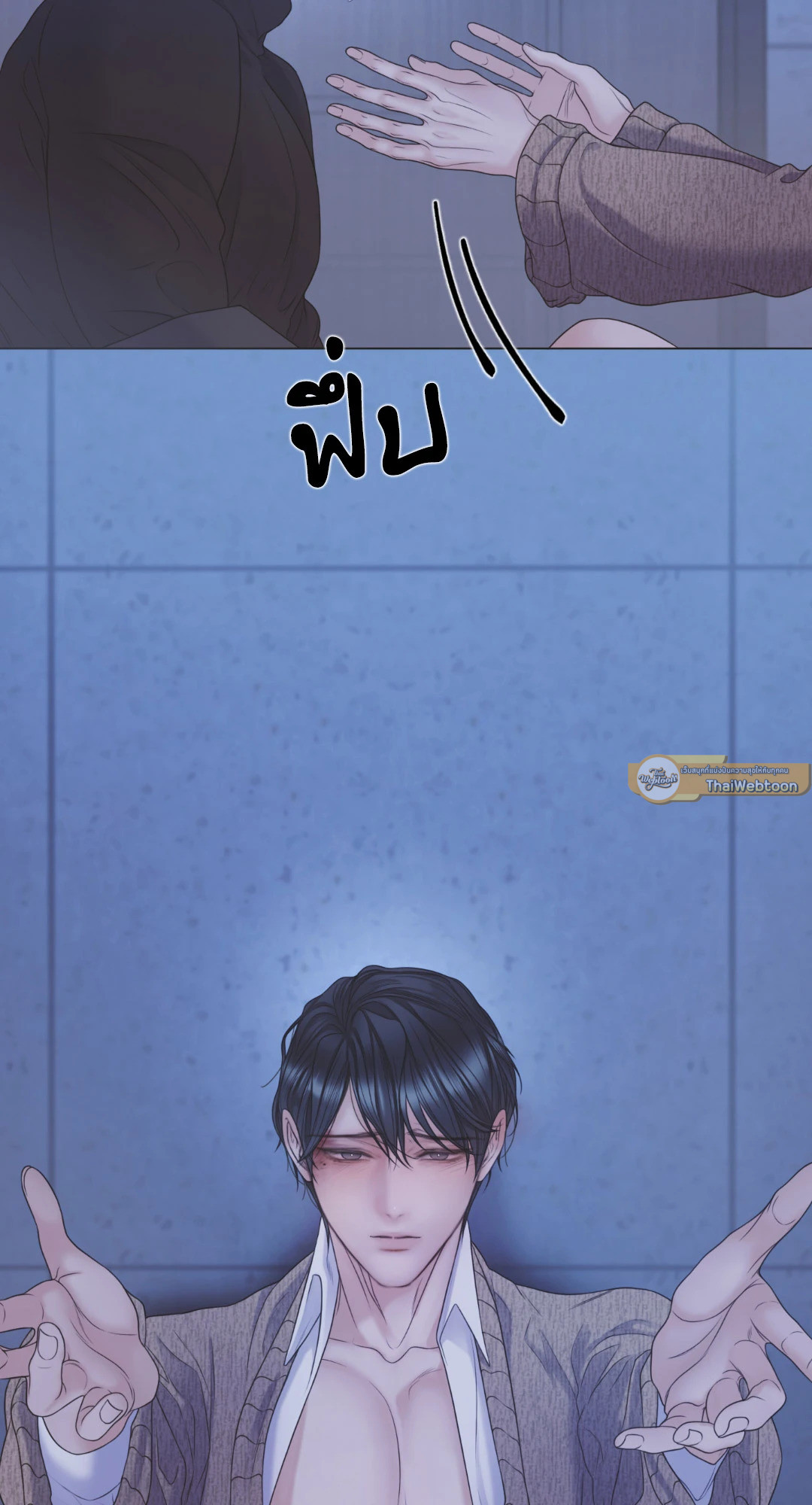 หน้า 26