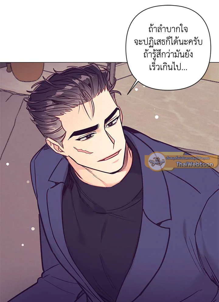 หน้า 77