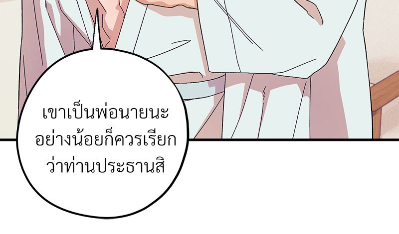 หน้า 111