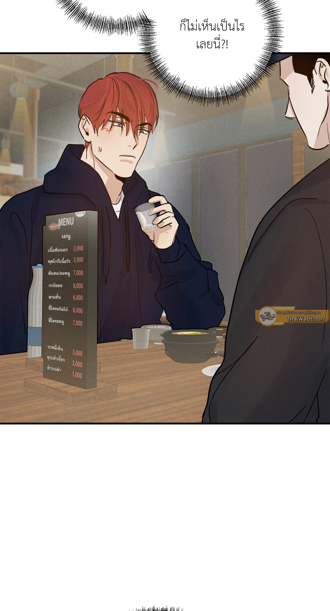 หน้า 61