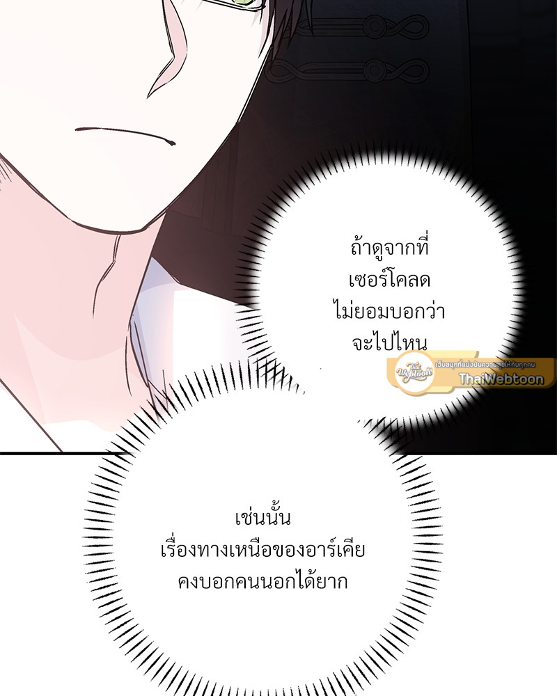 หน้า 181