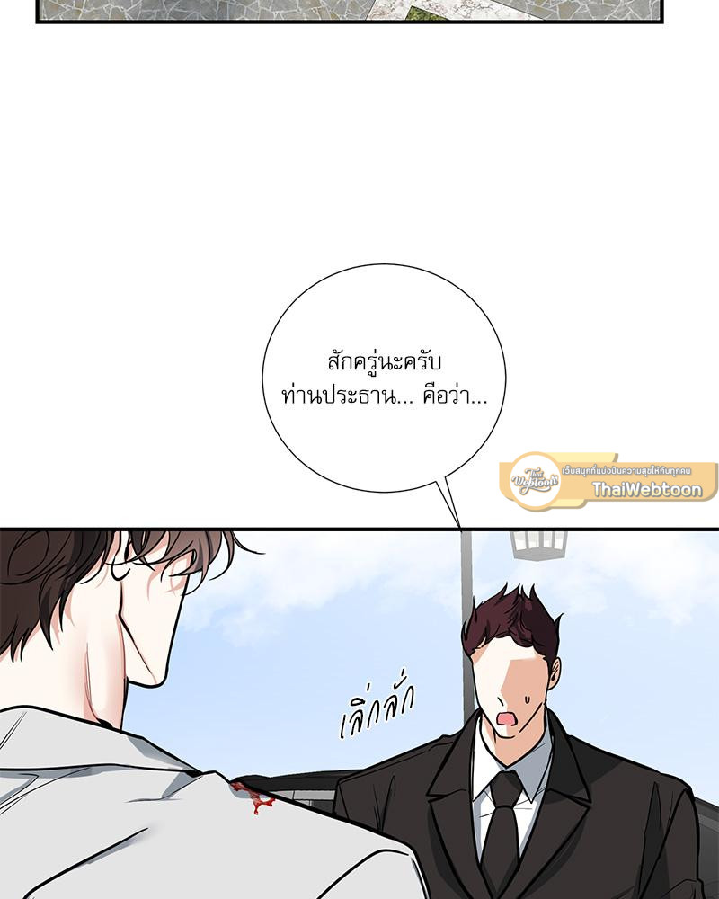หน้า 61