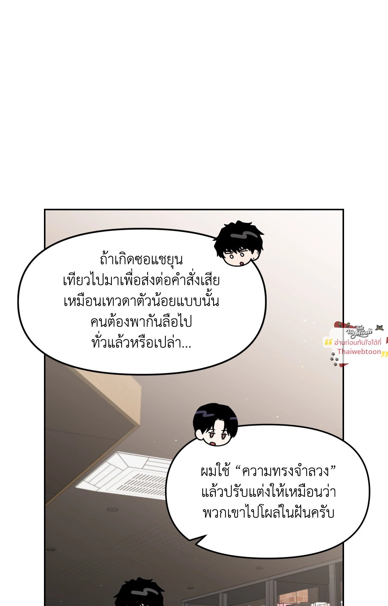 หน้า 74
