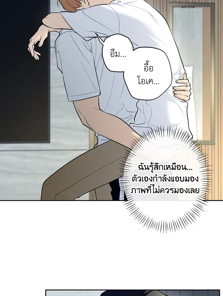 หน้า 69