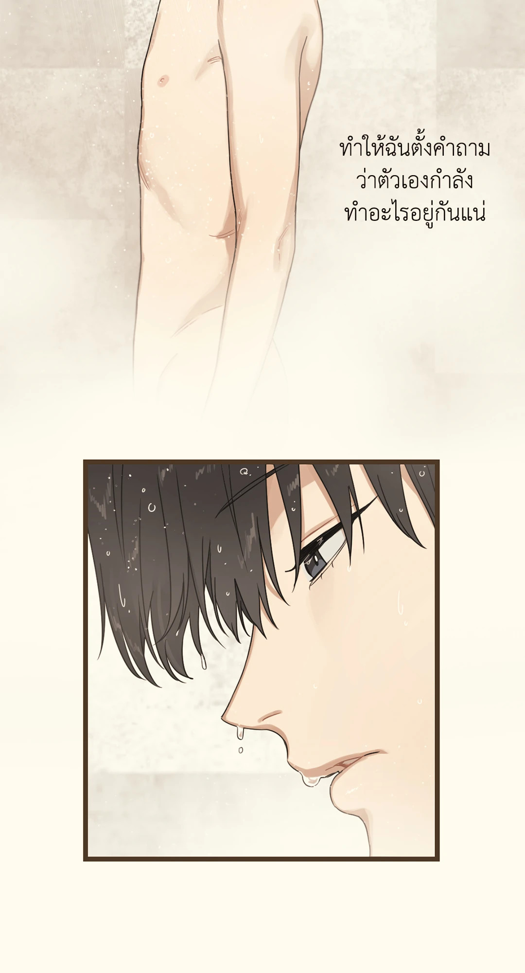 หน้า 94