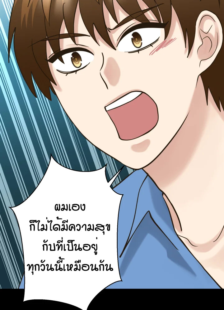 หน้า 80
