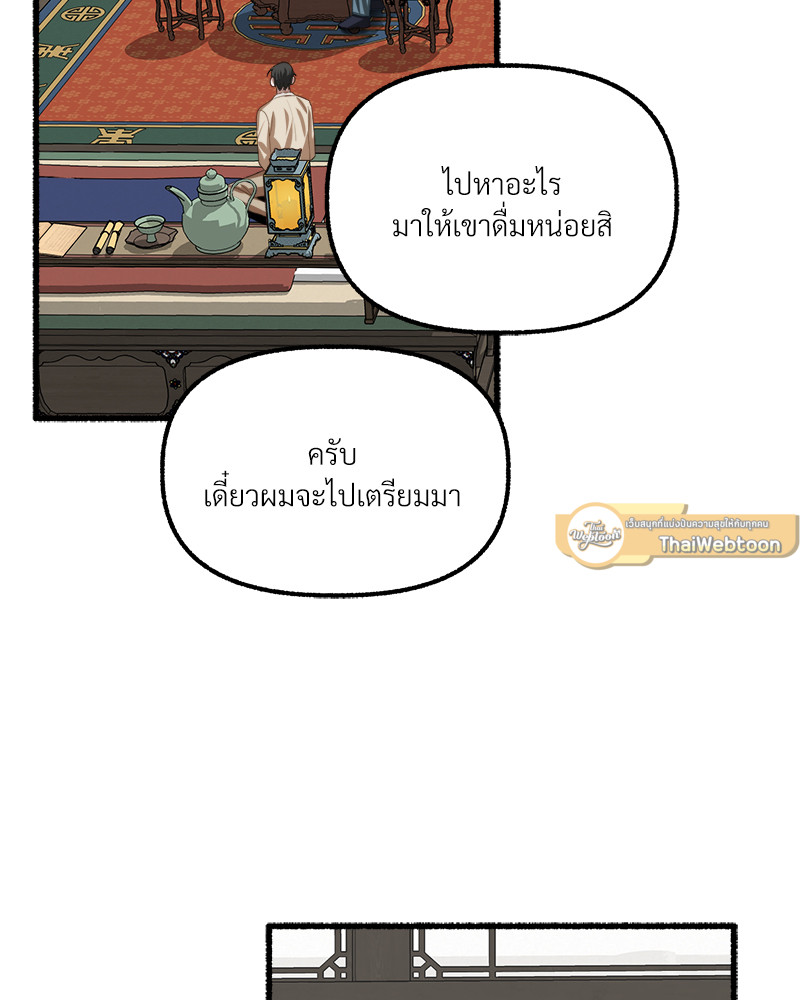 หน้า 82