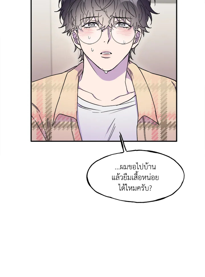 หน้า 74