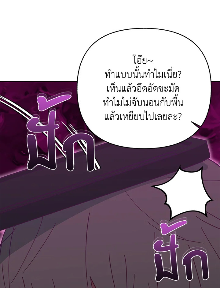 หน้า 87