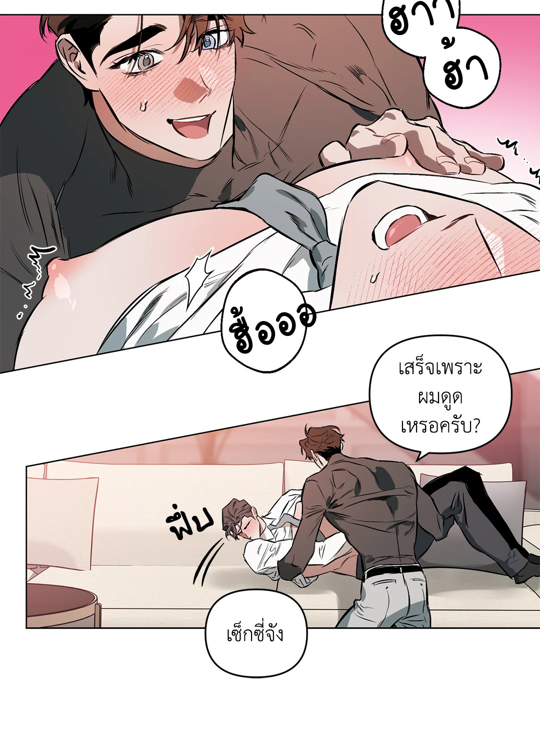 หน้า 26