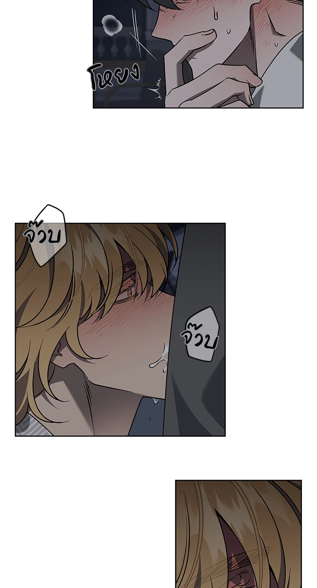 หน้า 7
