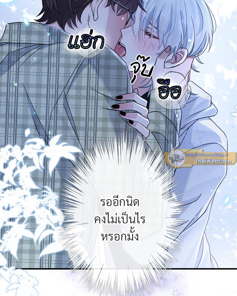 หน้า 68