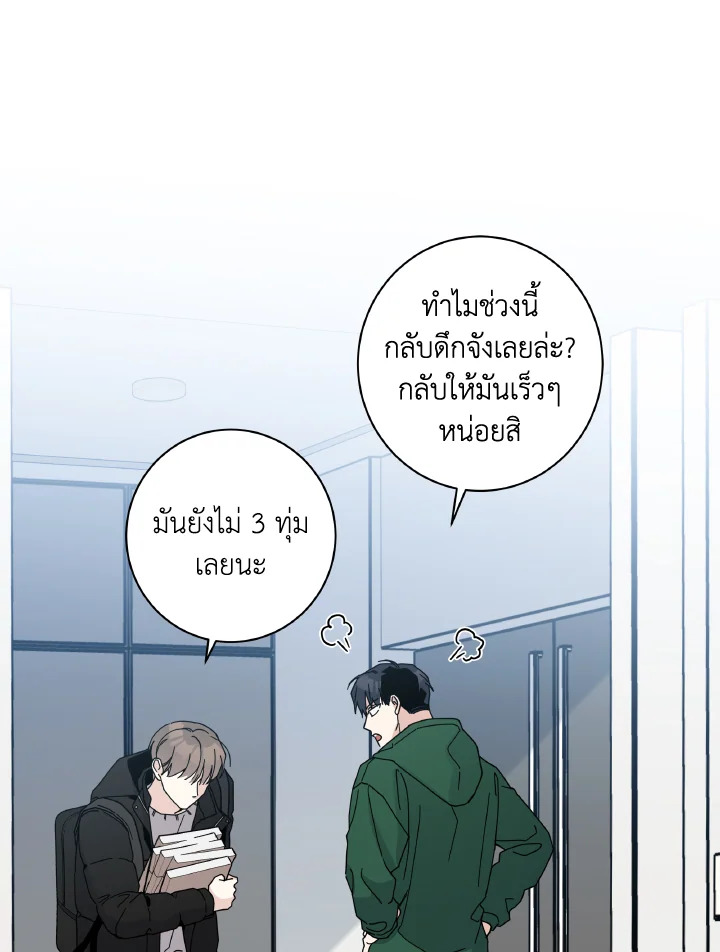หน้า 21